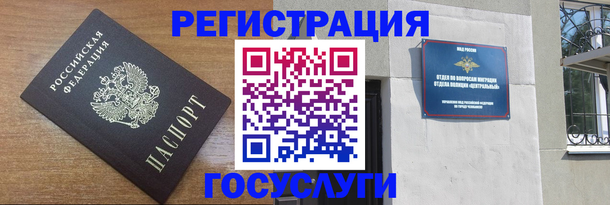 временная регистрация адрес в Кремёнках